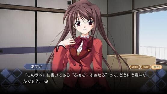 Memories Off: Historia - Volume 2 — screenshot 1