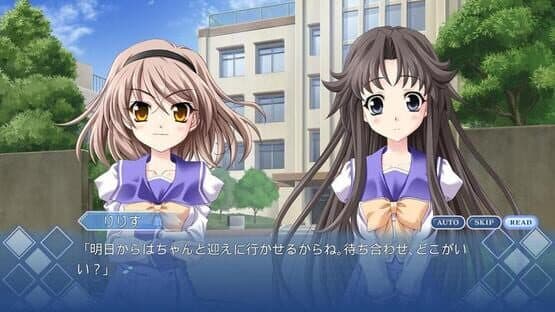 Memories Off: Historia - Volume 2 — screenshot 3