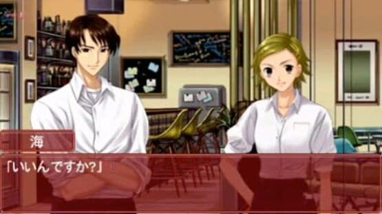 Your Memories Off: Girl's Style — screenshot 1