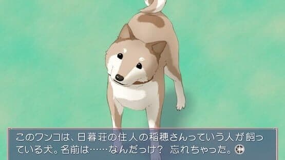 Memories Off #5 Encore — screenshot 2