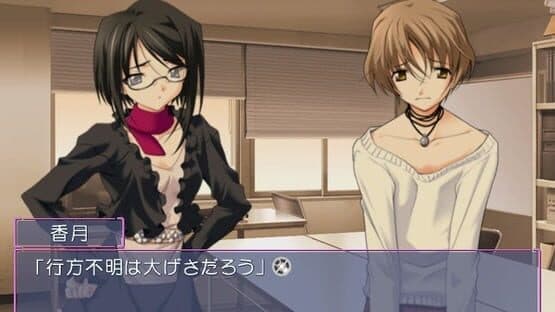 Memories Off #5 Encore — screenshot 3