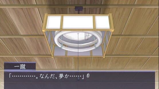Memories Off: Sorekara Again — screenshot 1