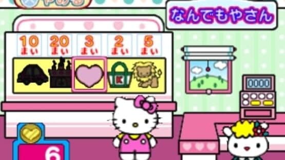 Kids Station: Hello Kitty no Oshaberi ABC — screenshot 5