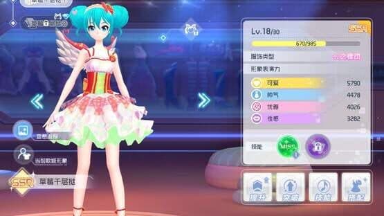 Hatsune Miku: Dreamy Vocal — screenshot 1