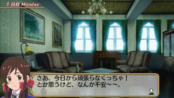 Gakuen Hetalia Portable — screenshot 3