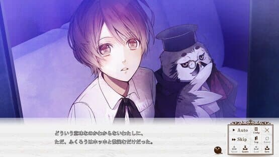 Re:Birthday Song - Koi wo Utau Shinigami — screenshot 1