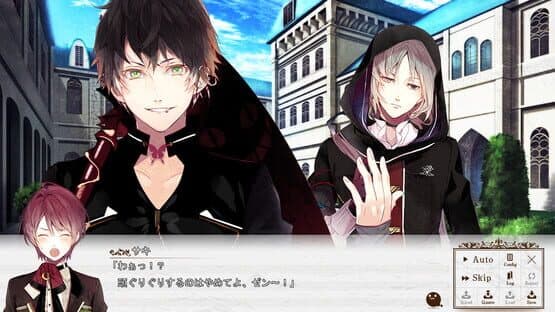 Re:Birthday Song - Koi wo Utau Shinigami — screenshot 2