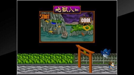 Arcade Archives: Youkai Douchuki — screenshot 1