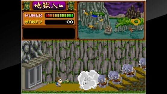 Arcade Archives: Youkai Douchuki — screenshot 2