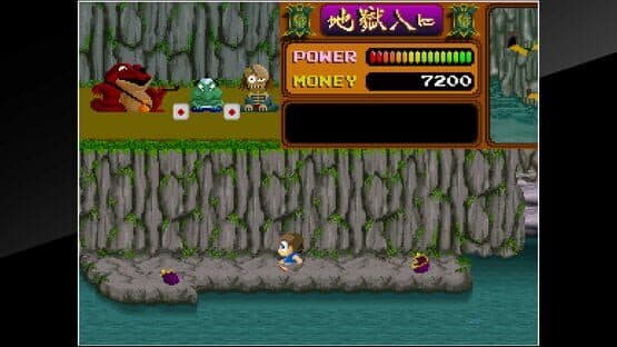 Arcade Archives: Youkai Douchuki — screenshot 3