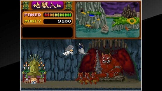 Arcade Archives: Youkai Douchuki — screenshot 4