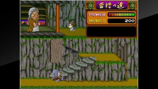 Arcade Archives: Youkai Douchuki — screenshot 5
