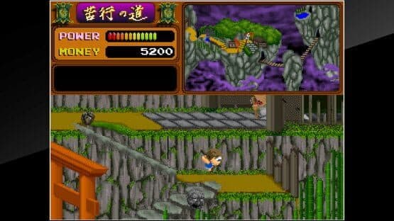 Arcade Archives: Youkai Douchuki — screenshot 6