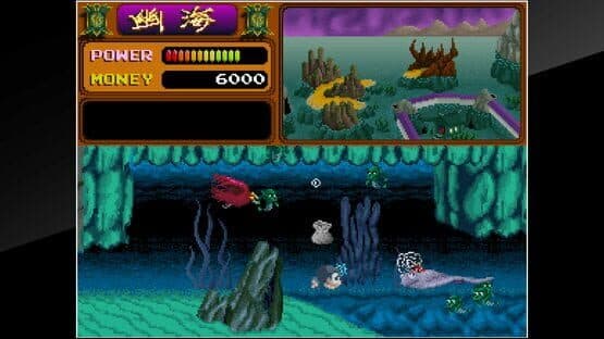Arcade Archives: Youkai Douchuki — screenshot 8