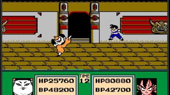 Dragon Ball Z: Gekitou Tenkaichi Budoukai — screenshot 7