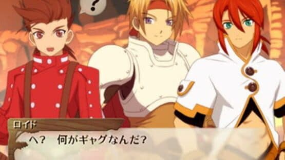 Tales of Fandom Vol. 2: Luke Version — screenshot 1