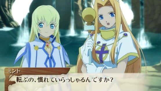 Tales of Fandom Vol. 2: Luke Version — screenshot 2