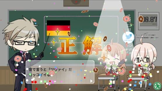 School Sweets Discovery: Granulated Sugar Edition — screenshot 2