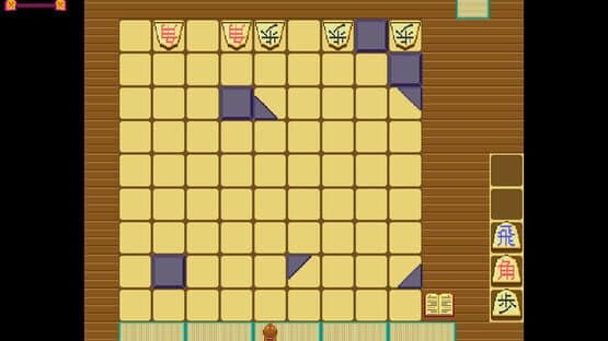 Jishogi — screenshot 3