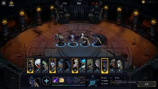 Soul Wargame — screenshot 1
