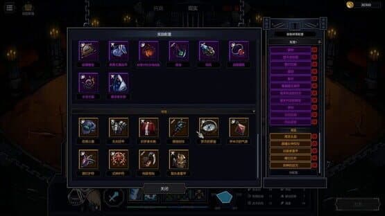 Soul Wargame — screenshot 2