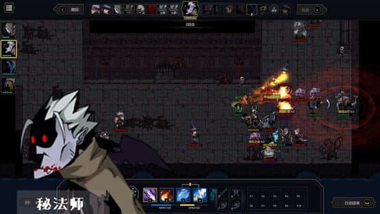 Soul Wargame — screenshot 5
