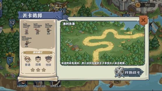 Heroes Rally — screenshot 2