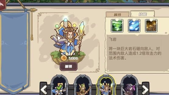 Heroes Rally — screenshot 4