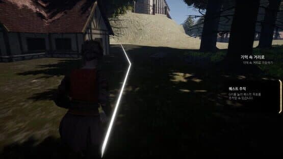 Heartless — screenshot 3