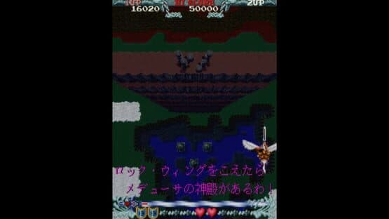 Phelios — screenshot 7