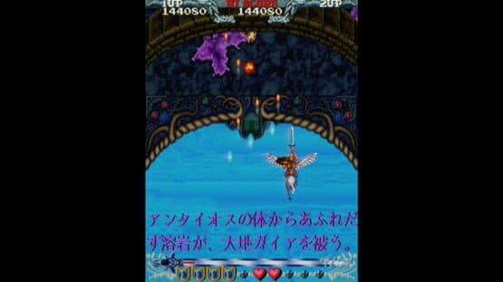 Phelios — screenshot 8