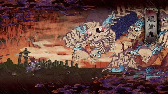 GetsuFumaDen: Undying Moon - Digital Deluxe Edition — screenshot 1