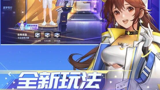 QQ Speed — screenshot 2