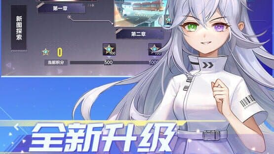 QQ Speed — screenshot 4