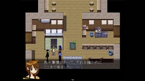 Forest of Drizzling Rain — screenshot 1