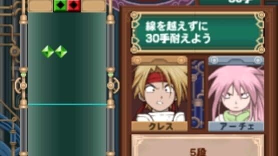 Tales of Fandom Vol. 1: Cress Version — screenshot 3