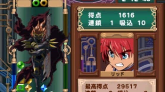 Tales of Fandom Vol. 1: Mint Version — screenshot 3