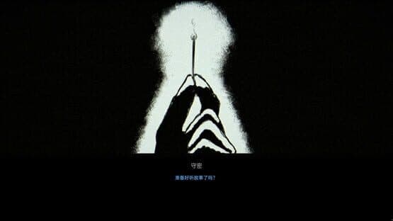 Candlelight — screenshot 1