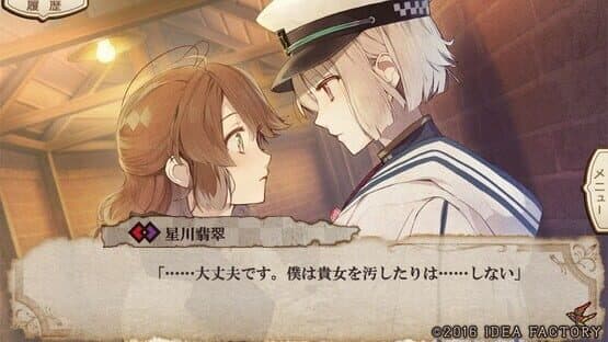 Nil Admirari no Tenbin: Teito Genwaku Kitan — screenshot 4
