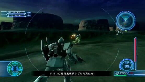 Mobile Suit Gundam: Battlefield Record U.C.0081 — screenshot 1