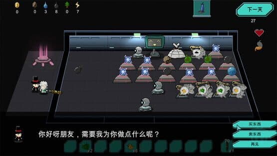 Space Survival — screenshot 3