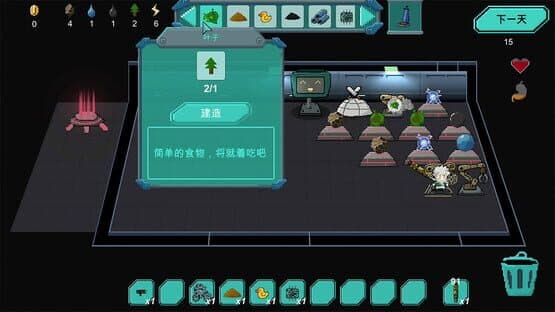 Space Survival — screenshot 5