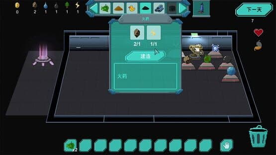 Space Survival — screenshot 6