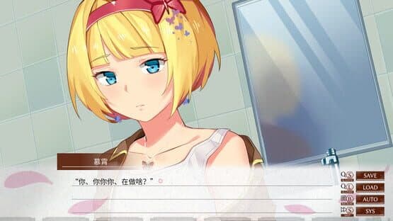 Camellia Train — screenshot 1