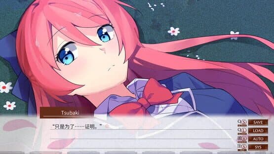 Camellia Train — screenshot 2