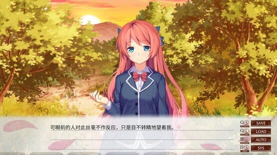 Camellia Train — screenshot 4