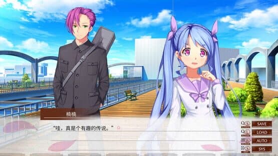 Camellia Train — screenshot 6