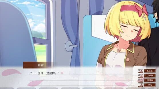 Camellia Train — screenshot 7