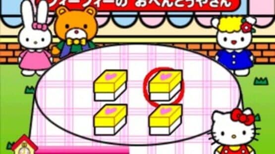 Kids Station: Hello Kitty no Oshaberi Town — screenshot 1