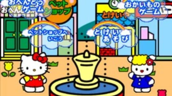 Kids Station: Hello Kitty no Oshaberi Town — screenshot 3